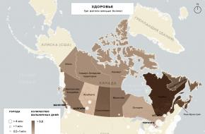 Как эмигрировать в Канаду из России по провинциальным проектам?